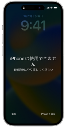 ユーザーがApple IDからロックアウトされた後、Sparkは「侵害やデータ漏洩はない」と発表