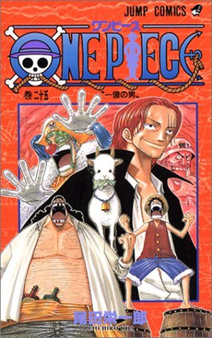 アニメキャラの魅力 優しくてカッコイイ 物語の中心人物で四皇のひとり シャンクス の魅力 One Piece ニコニコニュース