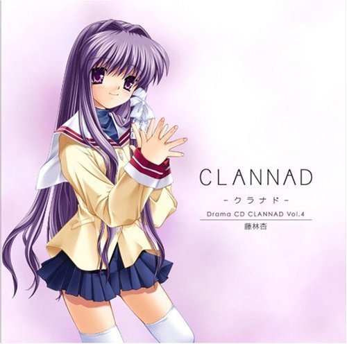 CLANNAD AFTER STORY 杏＆椋 藤林姉妹 B2タペストリー