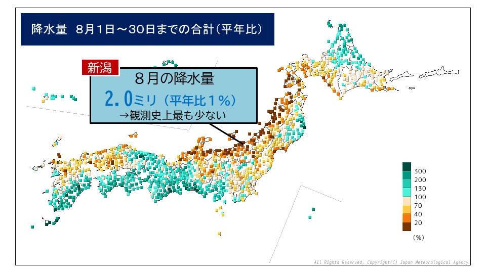 少雨とは – 少雨決行 小雨決行 どちらが正しい – PTDLC