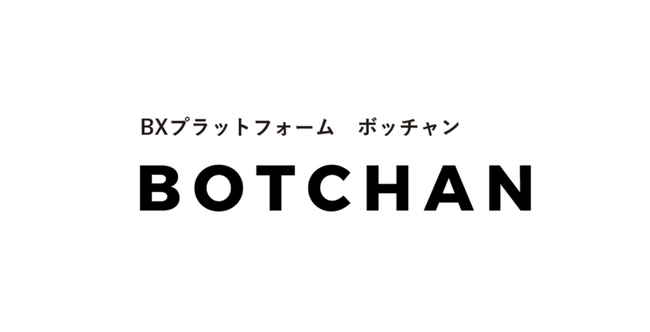「BOTCHAN AI」を運営するwevnalが「Azure Open AI Service | ニコニコニュース