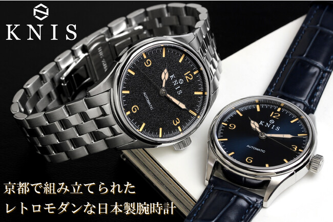 京都発のブランド〈KNIS 〉メテオライト(隕石) 機械式腕時計 - 腕時計 ...