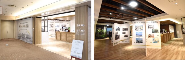 「The History of HANEDA / | ニコニコニュース