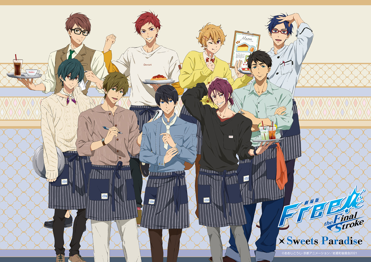 Free!×スイパラ」コラボ詳細が解禁！七瀬遙・松岡凛ら10名の店員姿に