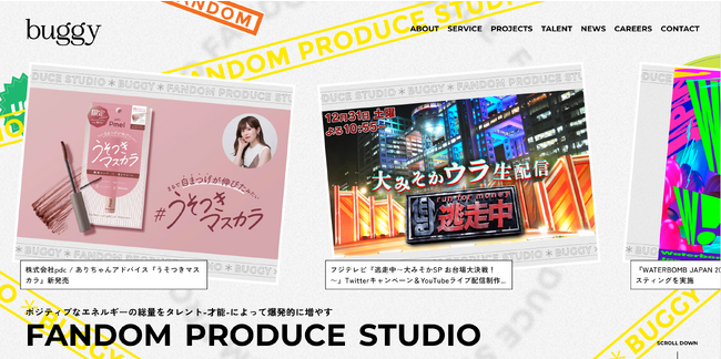 buggy株式会社「FANDOM PRODUCE STUDIO」へ | ニコニコニュース