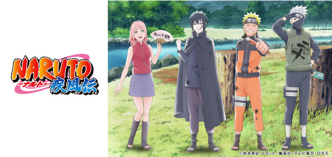 アニメ『NARUTO-ナルト-』放送20周年を記念して、コラボしたオリジナルグッズ4アイテムの発売が決定！ | ニコニコニュース