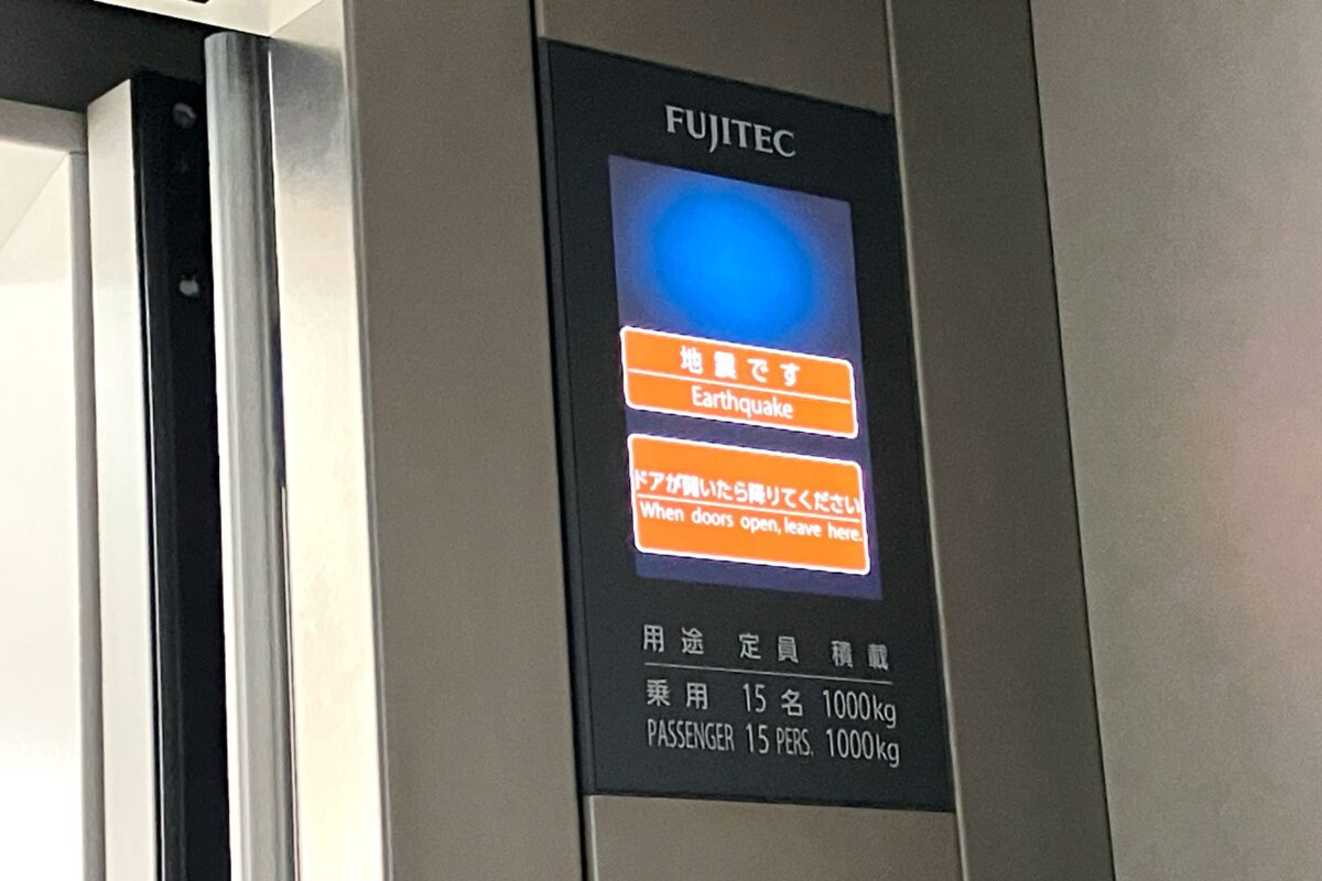 エレベーター利用時に地震発生、思わず絶望するも… 「神機能」が乗客のピンチ救う ニコニコニュース