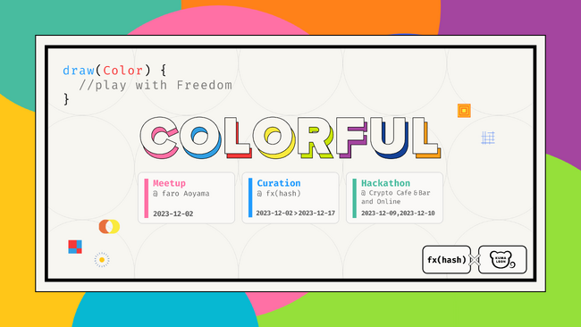 世界的なジェネラティブアートプラットフォーム「fxhash」と日本発のNFTコレクション「KUMALEON」が提携。コ | ニコニコニュース