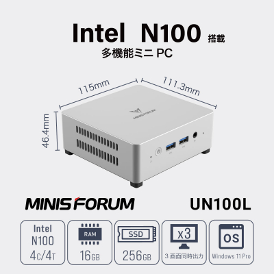 MINISFORUM、Intel（R） Processor N100搭載 高性能ミニPC「MINISFORUM | ニコニコニュース