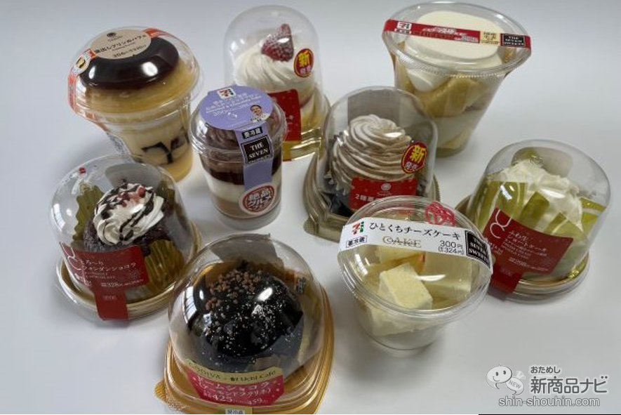 【コンビニスイーツ9種レビュー】クリスマスにピッタリ！ おすすめのコンビニスイーツをご紹介！ | ニコニコニュース