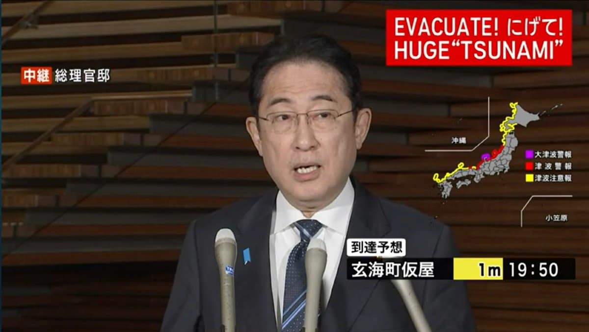 岸田総理「人命第一」「津波の予想されている地方においては一刻も早い避難を」 | ニコニコニュース