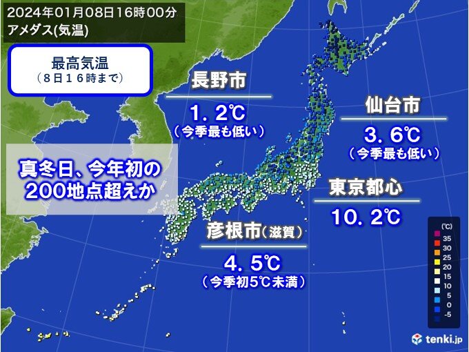 今日8日・成人の日 寒さ厳しく 真冬日は今年初の200地点超えか | ニコニコニュース