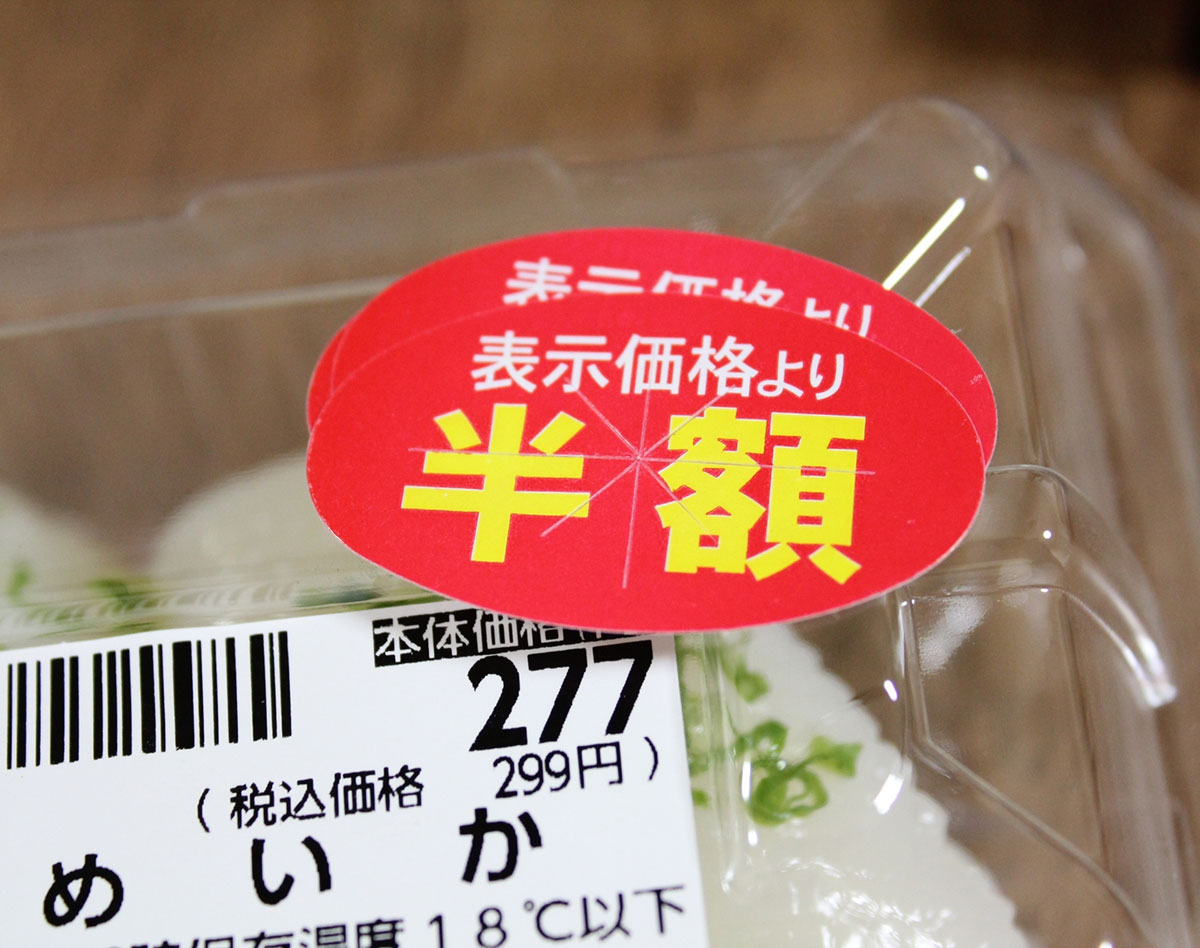 ゴミ清掃芸人 “お惣菜のラベル剝がすべき？”疑問にアンサー「めちゃくちゃ気になってた」「情報助かります」 | ニコニコニュース