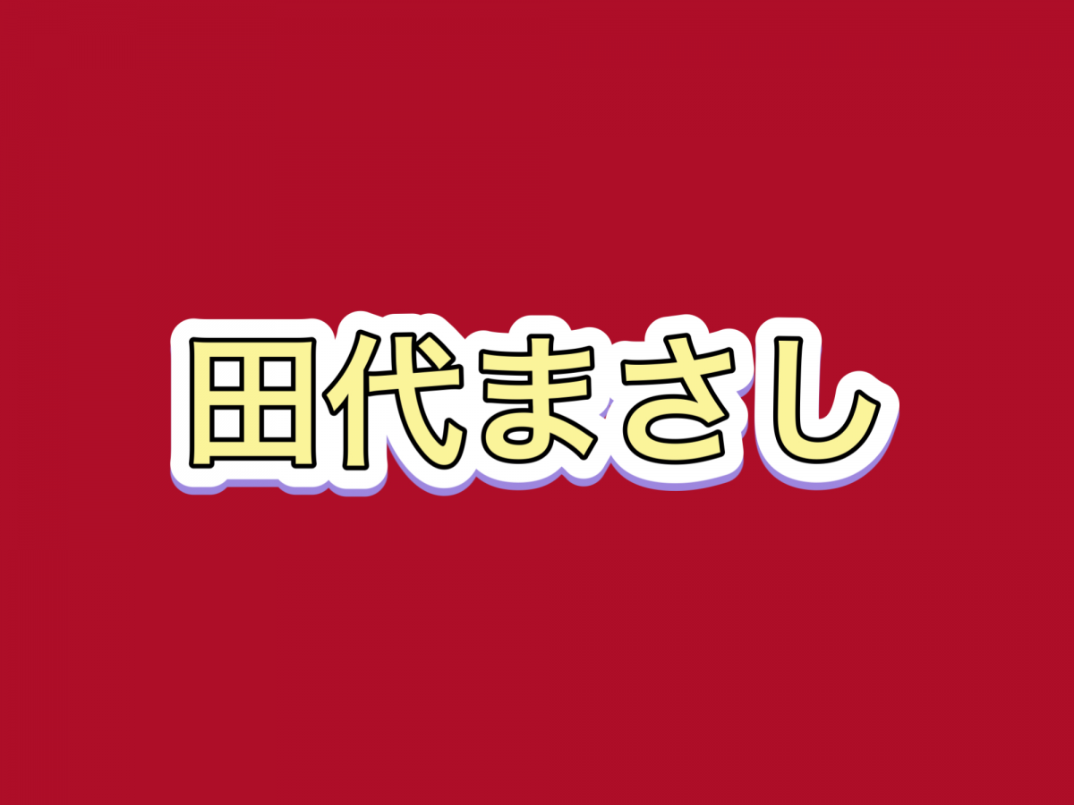 環境問題 海のゴミ