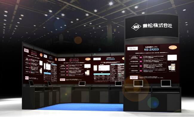 「DX 総合EXPO 2024 | ニコニコニュース