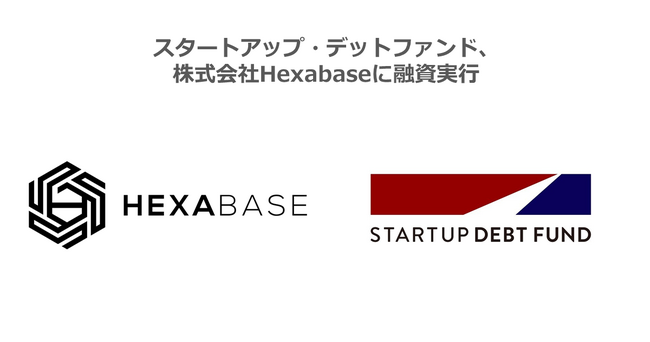 スタートアップ・デットファンド、株式会社Hexabaseに融資実行 | ニコニコニュース