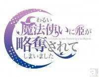 村上たつやさん出演 Velvet ニコニコニュース