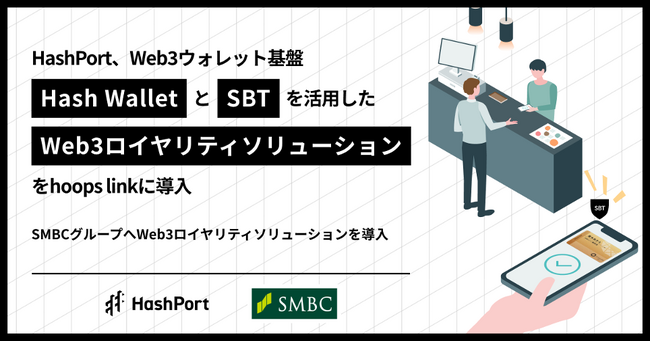 HashPort、Web3ウォレット基盤「Hash | ニコニコニュース