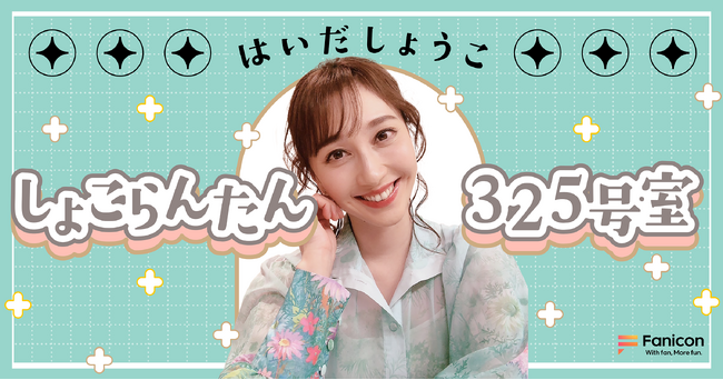 ひろこねえちゃん　おらんだ船 苔船』S3 H273×W273mm 水彩紙、水彩、ペン #マツダケン