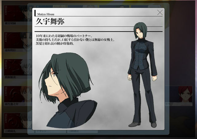 アニメキャラの魅力】「衛宮切嗣」の最も忠実な部品！？純粋過ぎた女