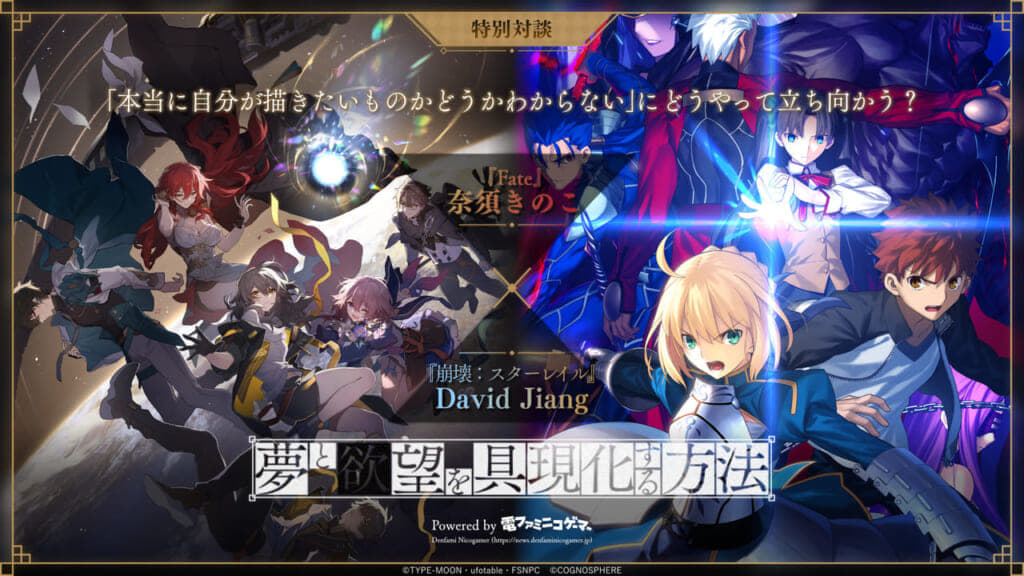 Amazon.co.jp: Fate Tシャツ 漫画 アニメ 映画 ゲーム 奈須
