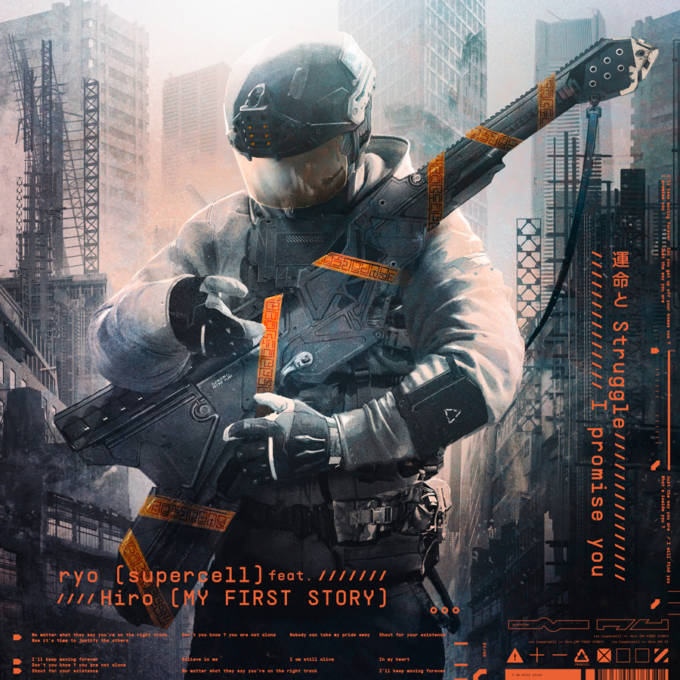 ryo(supercell)、ボーカルにMY FIRST STORYのHiroを迎えた最新曲『運命と | ニコニコニュース