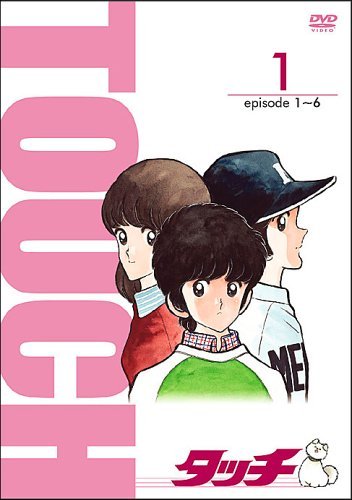 アニメキャラの魅力 紳士的でストイックな秀才 天才達也の双子の弟 上杉和也 の魅力とは タッチ ニコニコニュース