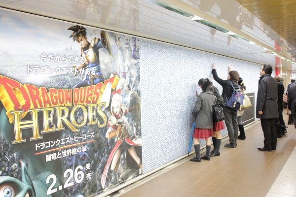 ドラゴンクエストのスライム10万匹が新宿駅に登場　指でプチプチつぶしまくれるぞ！エンタメもっと見る