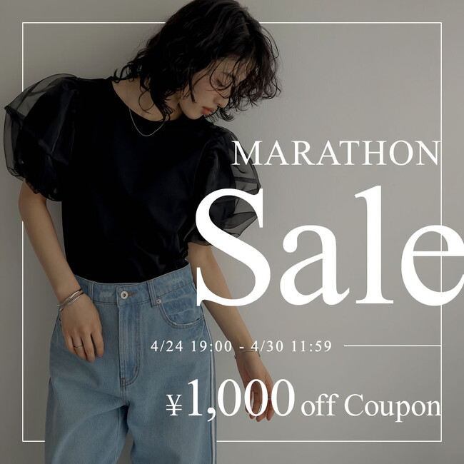 【楽天マラソンSALE】Re:EDIT（リエディ）楽天市場店では、楽天マラソンSALEが4/24(水)19:00～スタ | ニコニコニュース