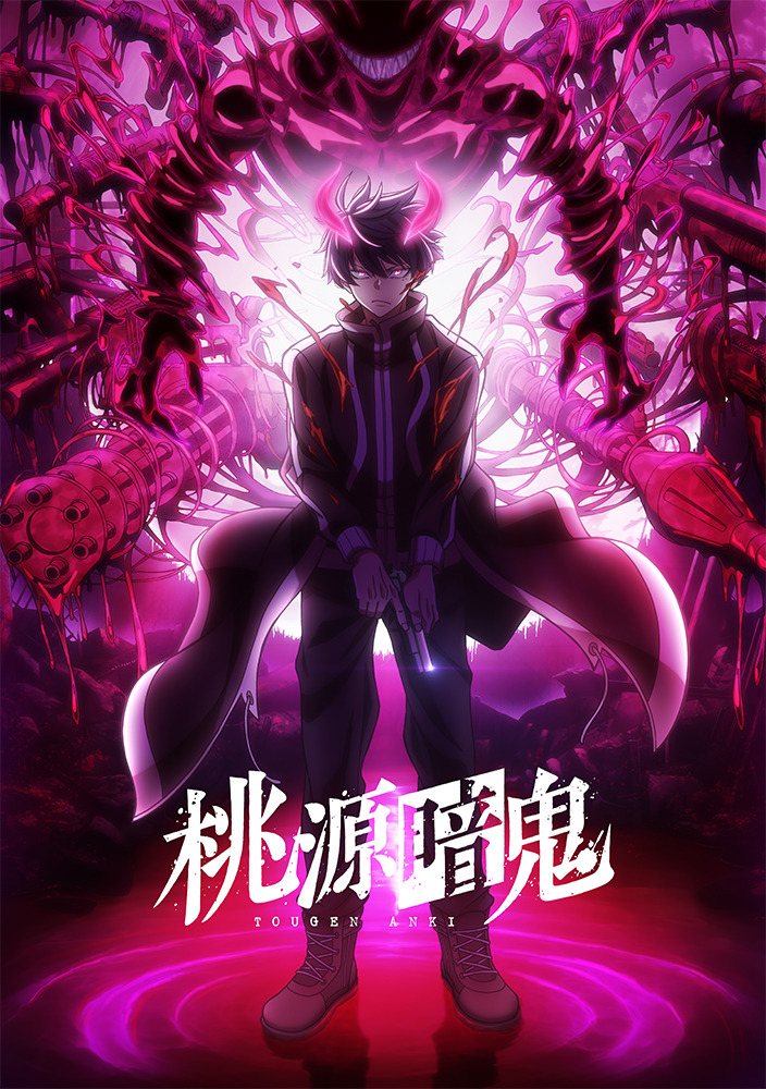 桃源暗鬼 無陀野 ビジュアルカード 5枚☆桃源暗鬼☆無陀野無人☆特典イラストカード - メルカリ