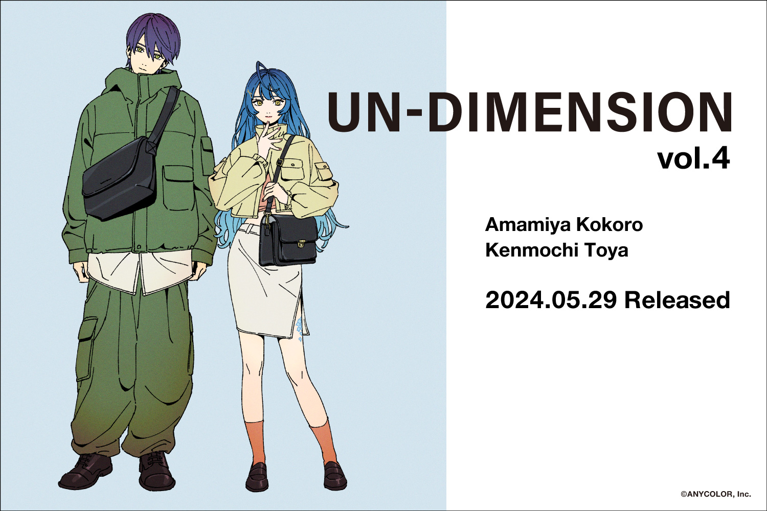 にじさんじ』剣持刀也さん&天宮こころさんプロデュース！バッグと 