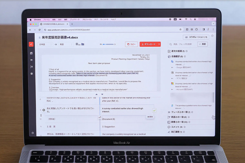 Acrobat APIの導入でテクサポへの問い合わせ2割減 アドビが八楽の事例を公開 | ニコニコニュース
