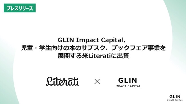 GLIN Impact | ニコニコニュース