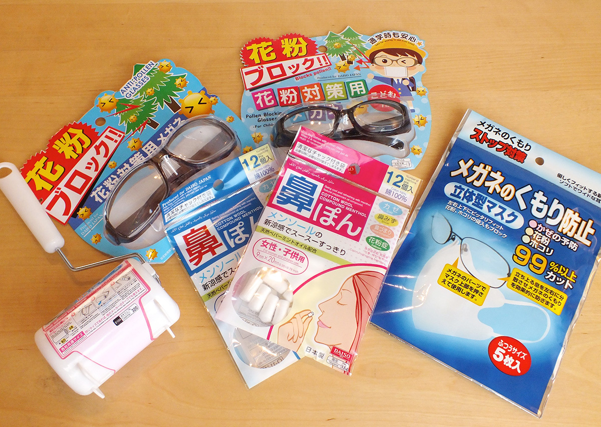 花粉症歴20年で行き着いた! 「100円ショップ」のコスパ な対策グッズ4つ ニコニコニュース