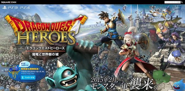 スライムはなかまをよんだ ドラクエ新作の人気モンスターランキングがスライムだらけｗｗ ニコニコニュース