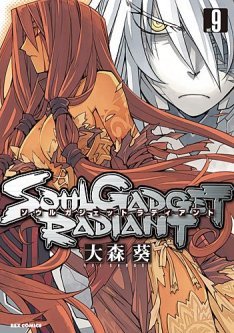 大森葵 Soul Gadget Radiant 約8年の連載に幕 ニコニコニュース