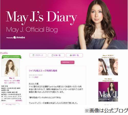 May J が バッシング に苦悩 想像もした事のない辛い思いたくさん ニコニコニュース