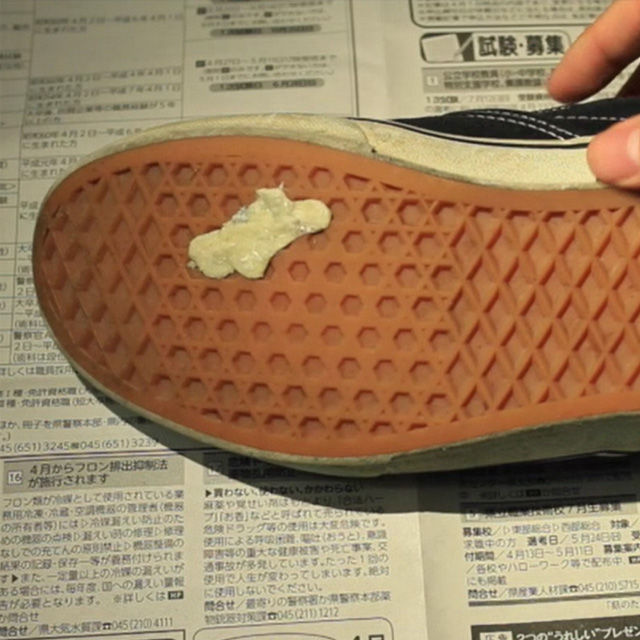 靴底や洋服にくっついてしまったガムを簡単に取る方法 ニコニコニュース