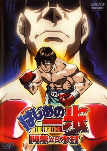 アニメキャラの魅力 さりげない気遣いが素敵 世渡り上手なアウトボクサー 木村達也 の魅力 はじめの一歩 ニコニコニュース