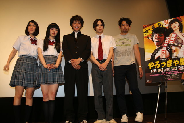 スカートめくりで中村倫也が「神の微笑み」に！映画『やるっきゃ騎士