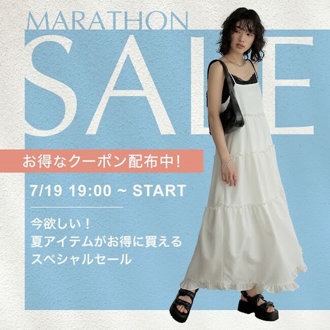 【楽天マラソンSALE】Re:EDIT（リエディ）楽天市場店では、楽天マラソンSALEが7/19(金)19:00～スタ | ニコニコニュース