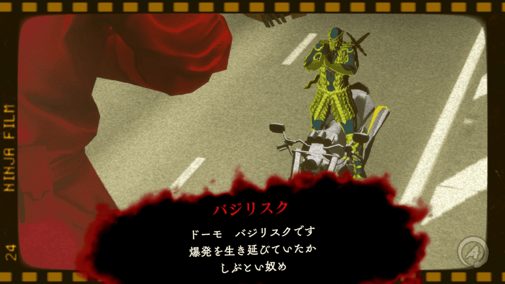 【アイエエエ!?】原作者フル監修の高濃度忍殺語が強い！『ニンジャスレイヤー | ニコニコニュース