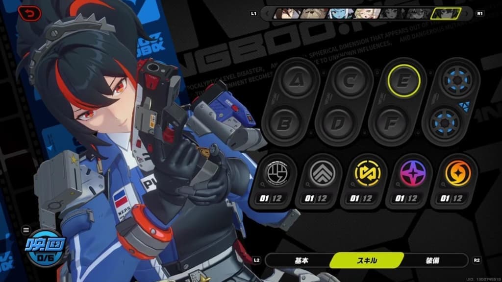 ゼンゼロキャラのステータス画面で反映  - Yahoo!知恵袋【ゼンレス