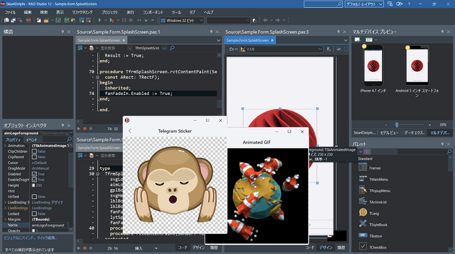 最新のDelphiとC++ Builder 12.1の全機能が無料で使えるCommunity Editionを提供開始 | ニコニコニュース