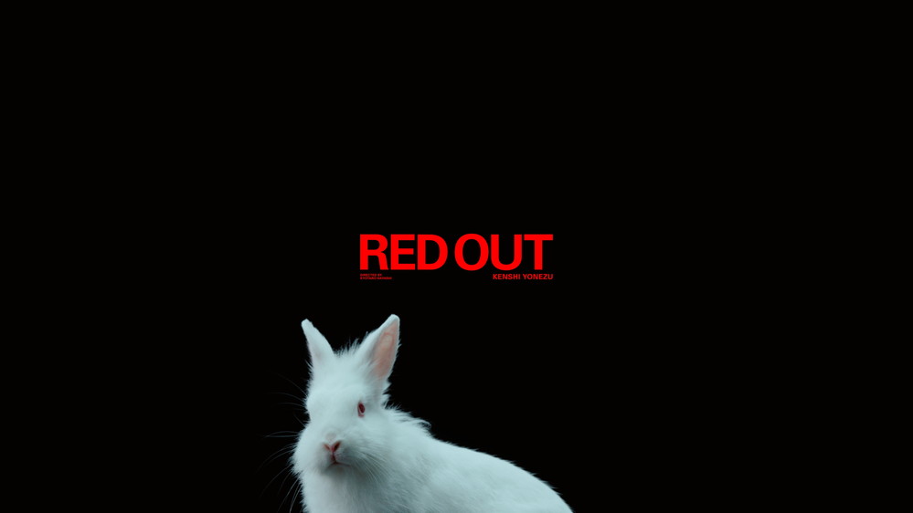 米津玄師、最新アルバムよりSpotifyブランドCmソング 「Red Out」先行配信＆Mv公開 | ニコニコニュース