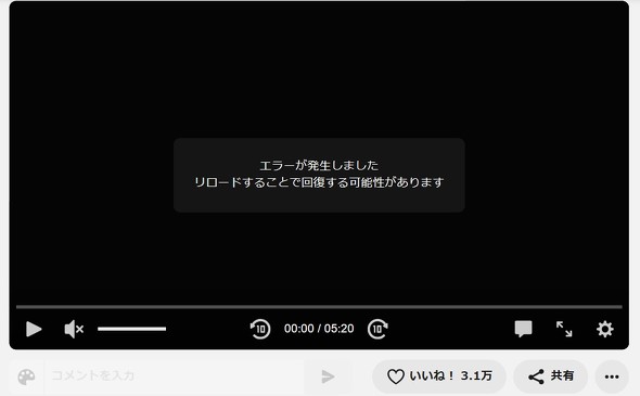 ニコニコ動画は「Torやプロキシ、VPNなどのアクセスを遮断中」 | ニコニコニュース