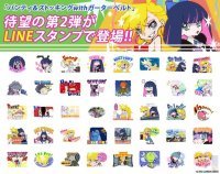 パンティ＆ストッキングwithガーターベルト」スタンプ、待望の第