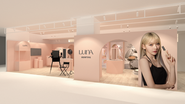 日本初 LUNA POP-UP STORE 開催決定！ | ニコニコニュース