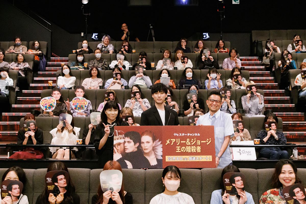 声優の増田俊樹が登壇『メアリー&ジョージ 王の暗殺者』トークイベントレポート ニコニコニュース