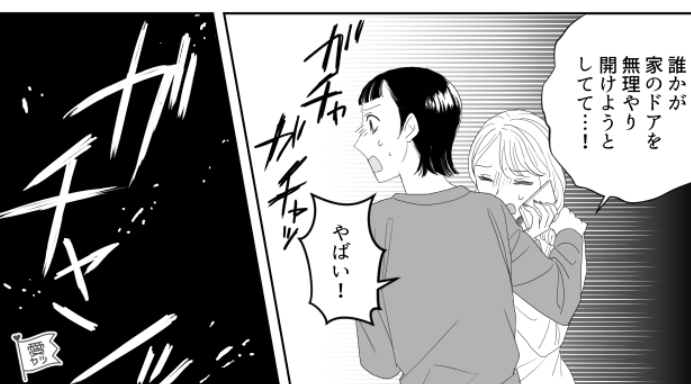 風呂場で見つけた”盗撮カメラ”に怯える女性。すると次の瞬間、玄関を開ける音がして… | ニコニコニュース